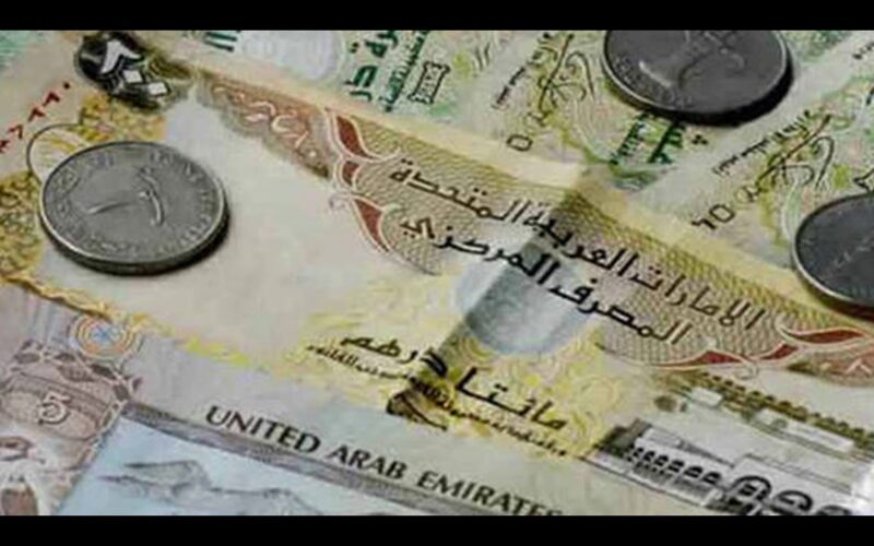 The price of the dirham on the black market