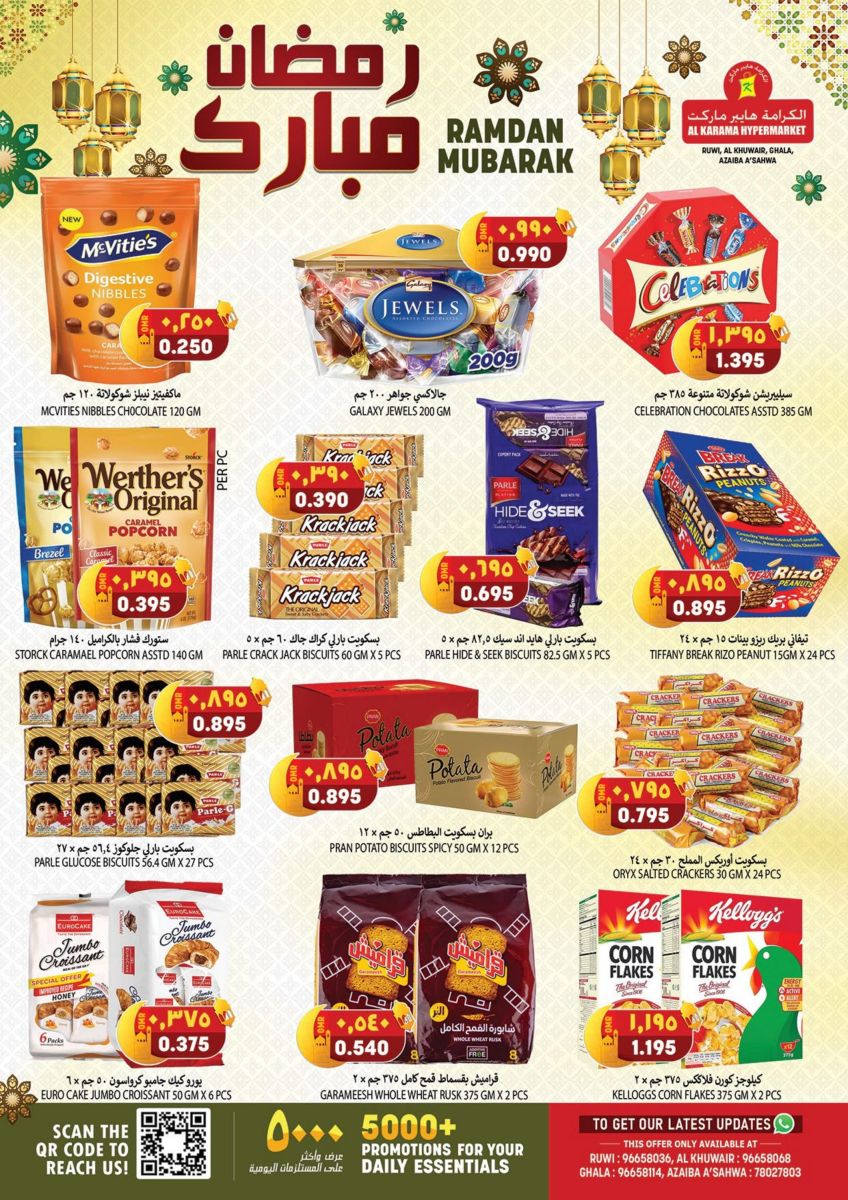 New Karama Hypermarket discounts