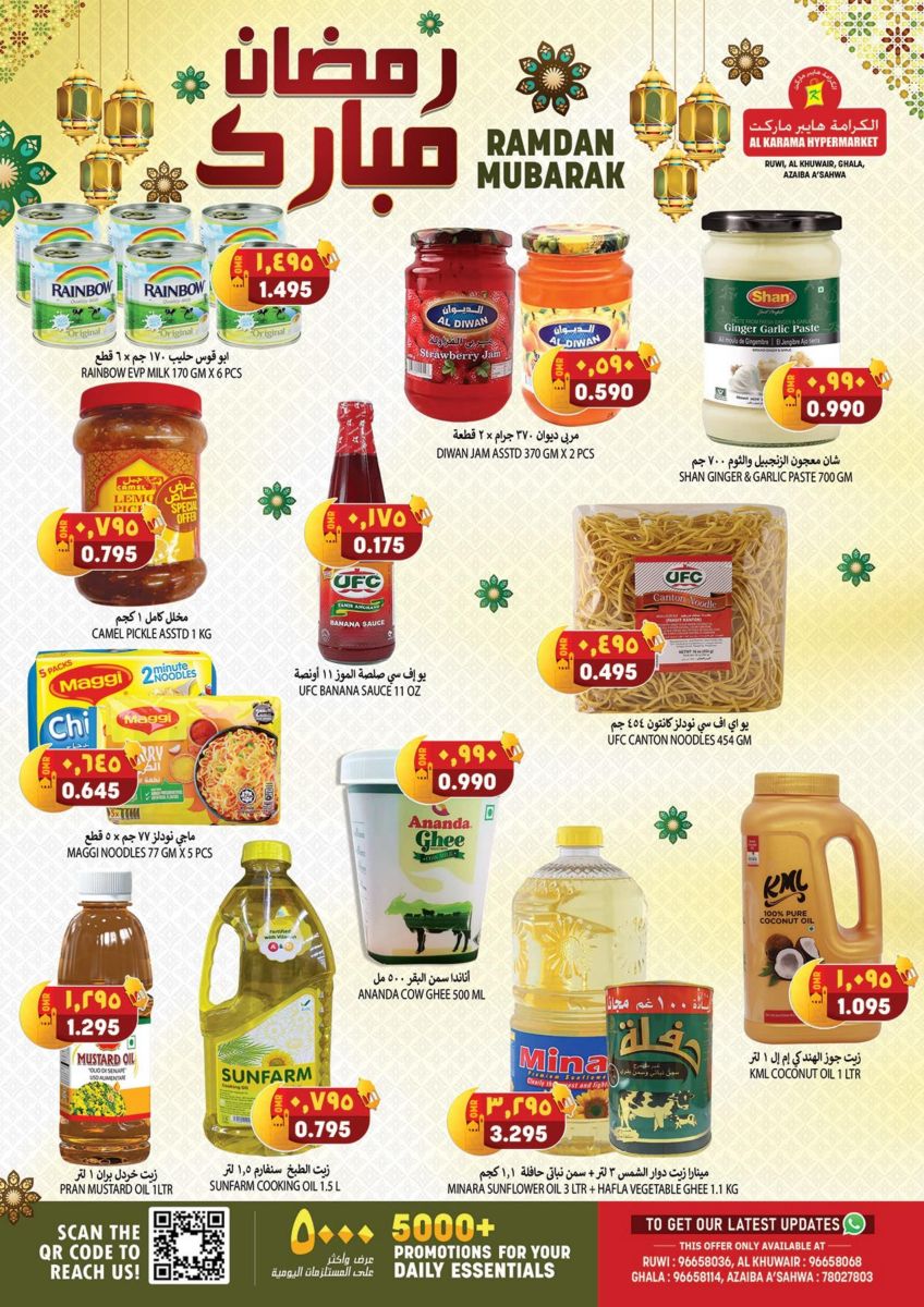 New Karama Hypermarket discounts