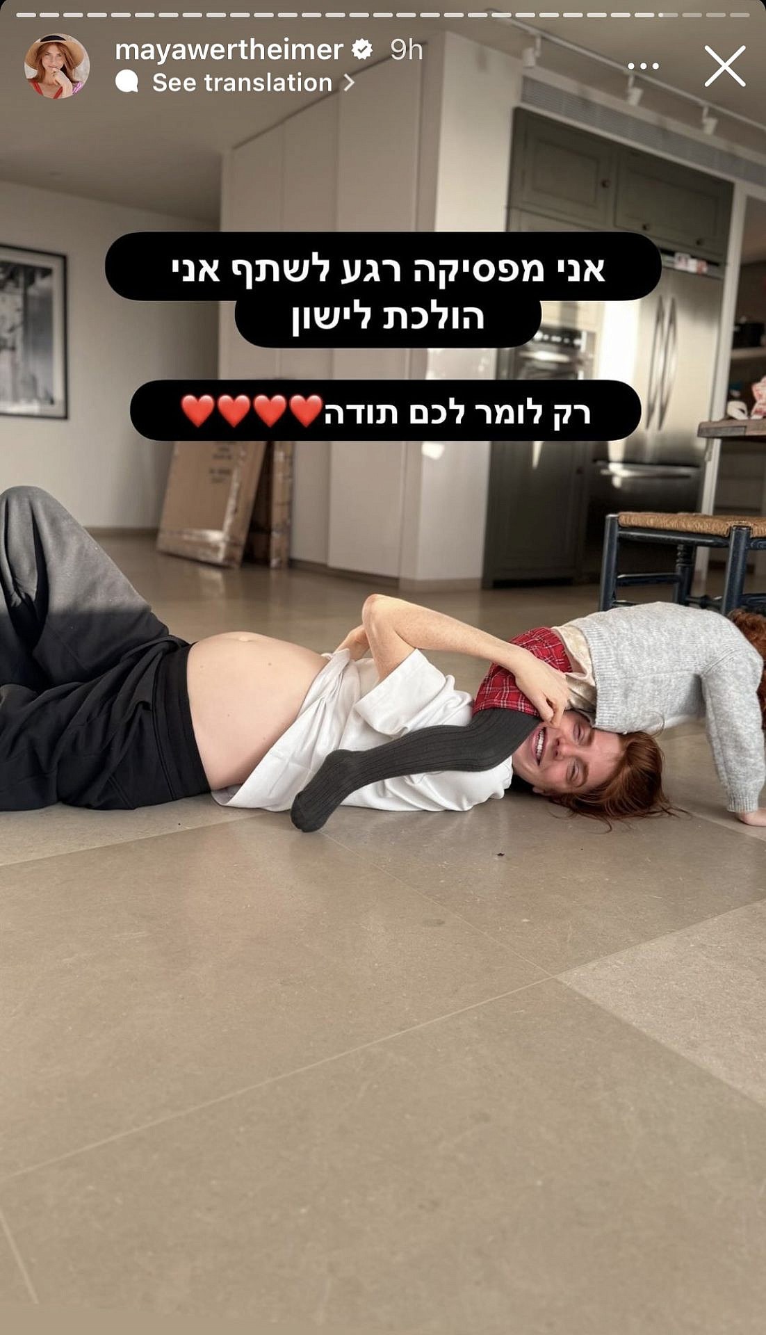 Maya Wertheimer reveals her pregnant belly  Photo: Instagram @mayawertheimer