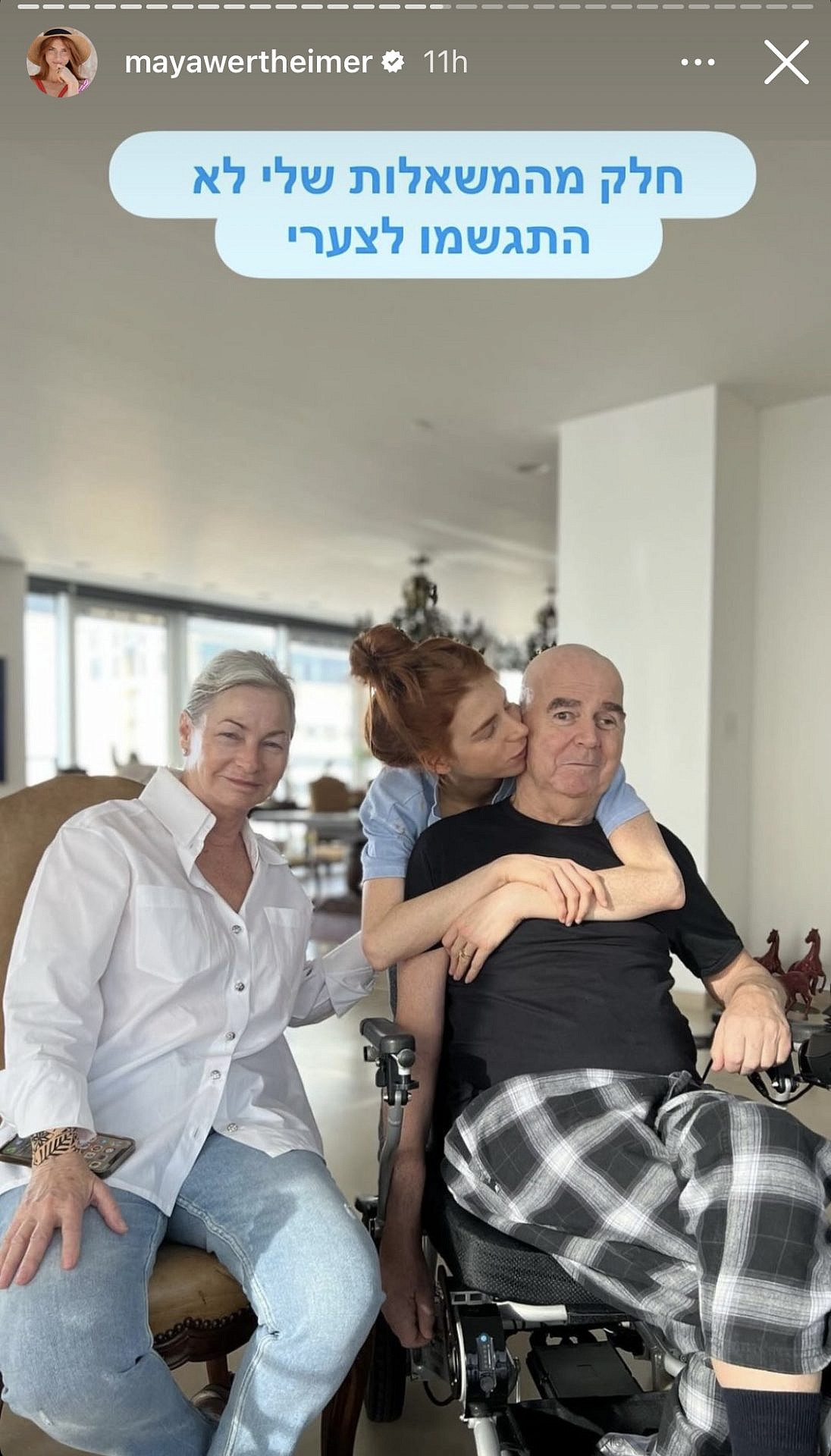 And there are wishes she couldn't fulfill.  Maya Wertheimer with her late father Eitan and her mother Ariela  Photo: Instagram @mayawertheimer