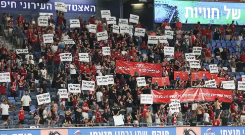 Protest against Yoav Katz at the Sami Ofer stands (Lilach Weiss-Rosenberg)