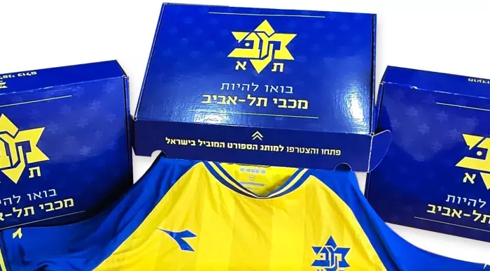 Yellow and blue case (courtesy of Maccabi Tel Aviv)